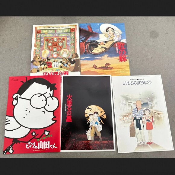 Studio Ghibli Japanese Rare Film Pamphlet Booklet Leaflet Hayao Miyazaki Art - Picture 1 of 7